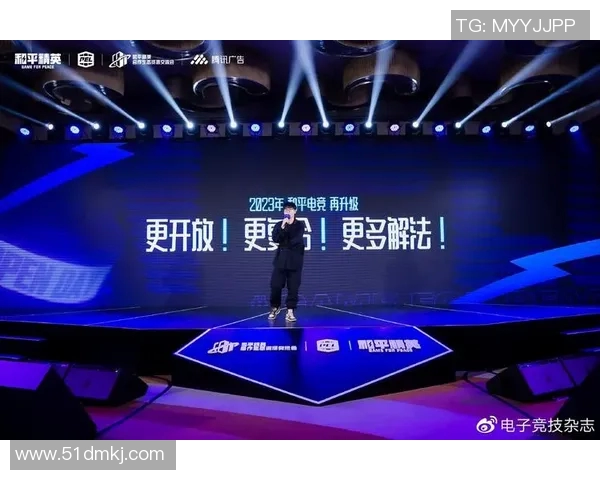 2026电竞新闻杨磊分享和平精英成功秘诀背后的故事与经验解析